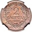 Greece 2 Lepta George I 1st portrait Pattern strike 1869 KM# E5 2 ΛΕΠΤΑ ESSAI coin reverse