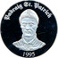 Ireland 20 ECU St. Patrick 1995 1995 PADRAIG ST PATRICK coin obverse
