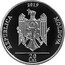 Moldova 20 Lei The Goat with Three Kids 2019 Proof REPUBLICA 2019 MOLDOVA 20 LEI coin obverse