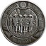 Belarus 20 Roubles Athos 2009 Antique finish KM# 244a РЭСПУБЛІКА БЕЛАРУСЬ AG 925 20 РУБЛЁЎ 2009 coin obverse