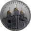 Belarus 20 Rubles Saint - Assumption Cathedral 2010 Brilliant-uncirculated (In Sets only) KM# 246a СВЯТО-УСПЕНСКИЙ СОБОР coin reverse