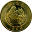 Ireland 25 Euro Squirrel 1996 ÉIRE 1996 coin obverse