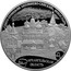 Russia 25 Rubles Antonievo-Siysky Monastery of the Holy Trinity 2020 СВЯТО-ТРОИЦКИЙ АНТОНИЕВО-СИЙСКИЙ МОНАСТЫРЬ АРХАНГЕЛЬСКАЯ ОБЛАСТЬ coin reverse