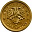 Russia 25 Rubles (Ballet Ballerina) Y# 417a 25 РУБЛЕЙ 1993 Г. БАНК РОССИИ AU 900 ММД 3,11 coin obverse
