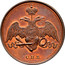 Russia 3 Kopeks Nikolai I 1827 KM# Pn89 С П Б coin obverse