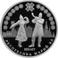 Russia 3 Rubles 100th Anniversary of the Foundation of the Republic of Mari El 2020 СПМД Proof 100 ЛЕТ РЕСПУБЛИКА МАРИЙ ЭЛ coin reverse