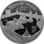 Russia 3 Rubles 500th Anniversary of the Tula Kremlin’s Construction 2020 СПМД Proof ТУЛЬСКИЙ КРЕМЛЬ 500 ЛЕТ coin reverse
