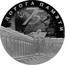 Russia 3 Rubles Road of memory 2020 СПМД Proof 75 ДОРОГА ПАМЯТИ coin reverse