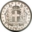 Greece 5 Drachmai Constantine II (Pattern) 1967 KM# Pn87 ΒACΙλΕΙΟΝ ΤΗC ΕλλAΔΟC 5 ΔΡAΧΜAΙ coin reverse