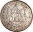 Greece 5 Drachmai George I 1901 KM# 9 ΚΡΗΤΙΚΗ ΠΟΛΙΤΕΙΑ 5 ΔΡΑΧΜΑΙ coin reverse