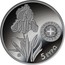 Greece 5 Euro Iris Hellenica 2020 Proof ΕΛΛΗΝΙΚΗ ΔΗΜΟΚΡΑΤΙΑ 5 ΕΥΡΩ coin obverse