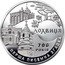 Ukraine 5 Hryven Lokhvytsia 2020 Special Uncirculated ЛОХВИЦЯ 700 РОКІВ ПЕРША ПИСЕМНА ЗГАДКА coin reverse