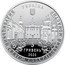 Ukraine 5 Hryven Vydubitsky St. Michael's Monastery 2020 УКРАЇНА ВИДУБИЦЬКИЙ СВЯТО-МИХАЙЛІВСЬКИЙ МОНАСТИР coin obverse