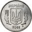 Ukraine 5 Kopeks 5 Kopiyok 2012 lily KM# 7 УКРАЇНА 2008 coin obverse