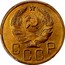 Russia 5 Kopeks (7 ribbons) Y# 101 СССР coin obverse