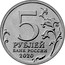 Russia 5 Rubles Kuril Landing Operation 2020 5 ММД РУБЛЕЙ БАНК РОССИИ 2020 coin obverse