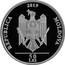 Moldova 50 Lei Alecu Russo 2019 Proof KM# 9a REPUBLICA 2019 MOLDOVA 50 LEI coin obverse