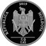 Moldova 50 Lei St. George the Great-Martyr 2019 Proof REPUBLICA 2019 MOLDOVA 50 LEI coin obverse