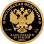 Russia 50 Roubles 100th Anniversary of the Foreign Intelligence Service of the Russian Federation) 2020 СПМД Proof РОССИЙСКАЯ ФЕДЕРАЦИЯ AU 999 7,78 БАНК РОССИИ 50 РУБЛЕЙ 2020 Г coin obverse
