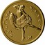 Russia 50 Roubles (Ballerina) Y# 418a РУССКИЙ БАЛЕТ coin reverse
