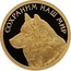 Russia 50 Rubles Tundra Wolf 2020 СПМД Proof СОХРАНИМ НАШ МИР coin reverse