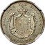 Greece Drachma Constantine I - Essai 1915 Paris mint; Essai KM# E32 ΒΑΣΙΛΕΙΟΝ ΤΗΣ ΕΛΛΑΔΟΣ ΙΣΧΥΣ ΜΟΥ Η ΑΓΑΠΗ ΤΟΥ ΛΑΟΥ ΔΡΑΧΜΗ ESSAI coin reverse