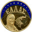 Greece ECU Map of Greece 1997 UNC ΕΛΛΑΣ coin obverse