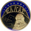 Greece ECU Pythagoras 1994 UNC ΕΛΛΑΣ coin obverse