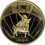 Greece ECU Pythagoras 1994 UNC ECU 1994 coin reverse