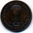 UK Farthing Ironmonger Bishopsgate London 1823 IRONMONGER BISHOPSGATE LONDON coin reverse