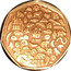 UK Fifty Pence 50th Anniversary of the World Wildlife Fund 2011 KM# 1196b WWF 2011 MD coin reverse