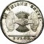 Belgium 1 Florin Austrian Netherlands 1790 (b) KM# 48 IN VNIONE SALVS I FLOR coin reverse