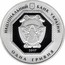 Ukraine 1 Hryvnia Archangel Michael 2017 Proof НАЦІОНАЛЬНИЙ БАНК УКРАЇНИ 2017 ОДНА ГРИВНЯ coin obverse