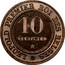 Belgium 10 Centimes Leopold I 1862 KM# 22 LEOPOLD PREMIER ROI DES BELGES 10 CENTIMES coin reverse