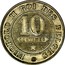 Belgium 10 Centimes 1901 KM# 42 Decimal Coinage LEOPOLD II ROI DES BELGES 10 CENTIMES coin reverse