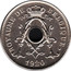 Belgium 10 Centimes Albert I. French Legend 1920 KM# 85.1 ROYAUME DE BELGIQUE 1920 coin obverse
