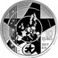 Belgium 10 Euro Antwerp Central Station 2017 BELGIQUE BELGIE BELGIEN 10 EURO 2017 Q P coin obverse