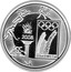 Belgium 10 Euro Beijing Olympics 2008 Proof KM# 268 BELGIAN OLYMPIC TEAM 2008 LL coin reverse