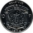 Belgium 10 Francs KM# 155.2 Decimal Coinage BELGIQUE 10 F L'UNION FAIT LA FORCE J. DEBAST. 1979 coin reverse