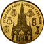 Belgium 100 Euro 175th Anniversary of the Saxe-Coburg-Gotha 2006 Proof KM# 258 REGIA BELGARVM DOMVS 1831-2006 coin reverse