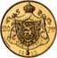 Belgium 100 Francs Albert I. Pattern 1912 ultra rare KM# Pn193 100 FRS 19 12 G. DEVREESE coin reverse