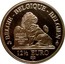 Belgium 12 1/2 Euro 175th Anniversary Saxe-Coburg-Gotha 2007 Proof KM# 265 BELGIE BELGIQUE BELGIEN BELGISCHE GRONDWET CONSTITUTION BELGE 1831 12 1/2 EURO QP coin obverse