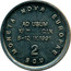 Belgium 2 ECU 150th Anniversary of the Royal Belgian Numismatic Society 1991 UNC MONETA NOVA EUROPEA 2 ECU AD USUM XI C I N 8-12 IX 1991 coin obverse