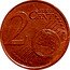 Belgium 2 Euro Cent Albert II - 2nd type - 2nd portrait 2012 KM# 275 2 EURO CENT LL coin reverse