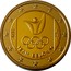 Belgium 2 Euro (Summer Olympics in Rio de Janeiro) TEAM BELGIUM 2016 BE coin obverse