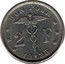 Belgium 2 Francs 1923 KM# 91.1 Decimal Coinage BON POUR 2 F 19 23 coin reverse