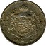 Belgium 20 Francs 1934 KM# 103.2 Decimal Coinage 20 FR 1934 coin reverse