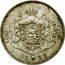 Belgium 20 Francs (French Legend) KM# 103.1 20 FR 1934 G.D coin reverse