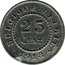 Belgium 25 Centimes 1918 KM# 82 Decimal Coinage BELGIQUE BELGIE 25 CENT. 1917 coin reverse