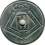 Belgium 25 Centimes 1938 KM# 115.1 Decimal Coinage 1938 coin reverse